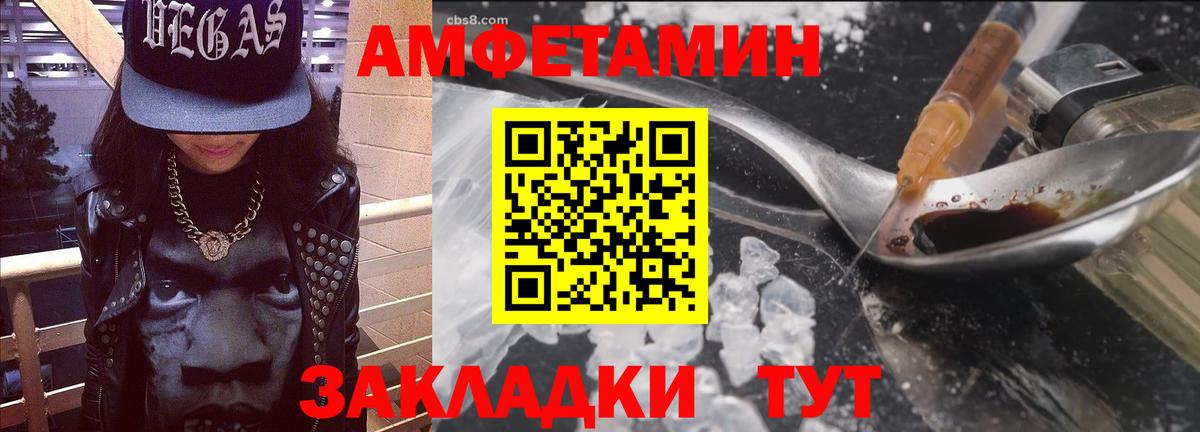 АМФ 98% Донецк