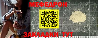 бутик Краснодар