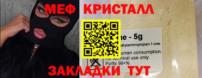 бутик Краснодар