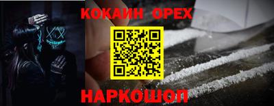 не бодяженный Краснокаменск