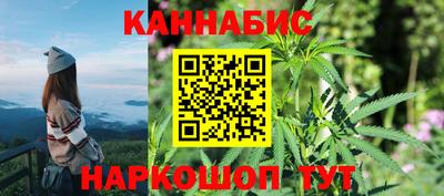 бутик Краснодар