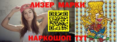 бутик Краснодар