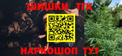 бутик Краснодар