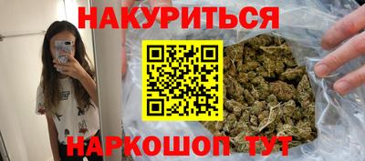 бутик Краснодар