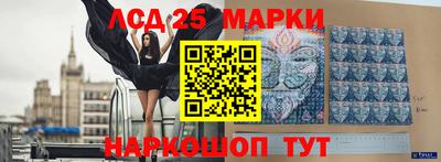 МДМА Краснознаменск