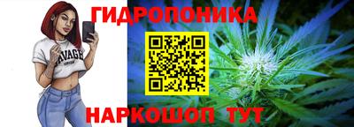 бутик Краснодар