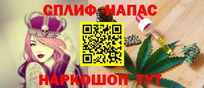 MESCALINE Кумертау