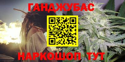 не бодяженный Краснокаменск