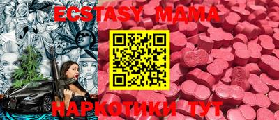 МДМА Краснознаменск