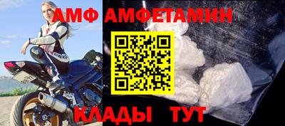 прущие крисы Кулебаки