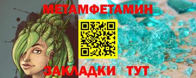 бутик Краснодар