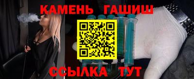 бутик Краснодар