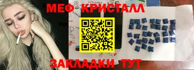 МДМА Краснознаменск