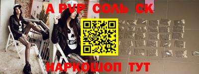 бутик Краснодар