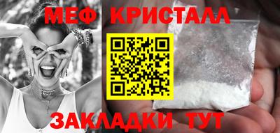 бутик Краснодар