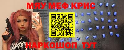 прущие крисы Кулебаки