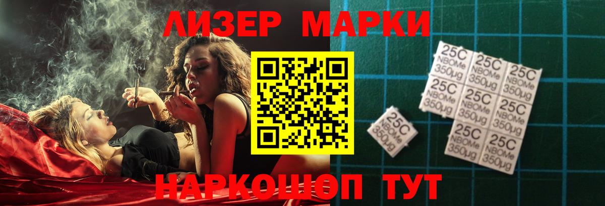 Лсд 25 экстази  Вход с VPN  Лсд 25 экстази кислота  Донецк  LSD-25 экстази ecstasy 