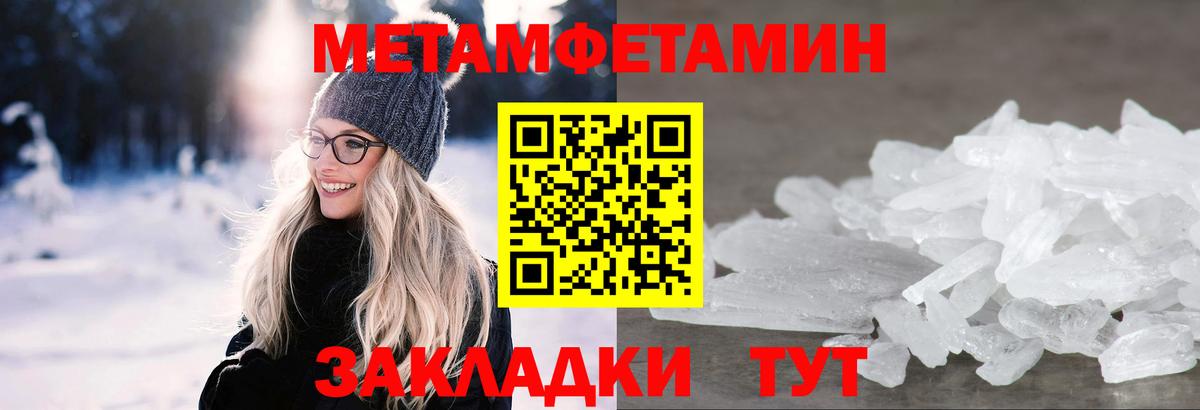 Донецк  МЕТАМФЕТАМИН Декстрометамфетамин 99.9%  Вход с VPN  МЕТАМФЕТАМИН Декстрометамфетамин 99.9% 