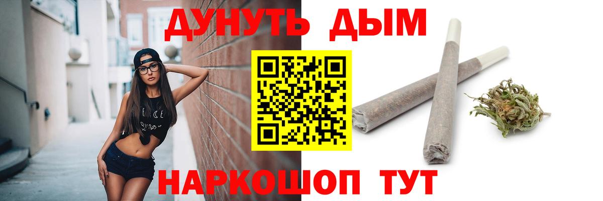 МАРИХУАНА AK-47  Марихуана OG Kush  Бошки Шишки OG Kush  Вход с VPN  Донецк 